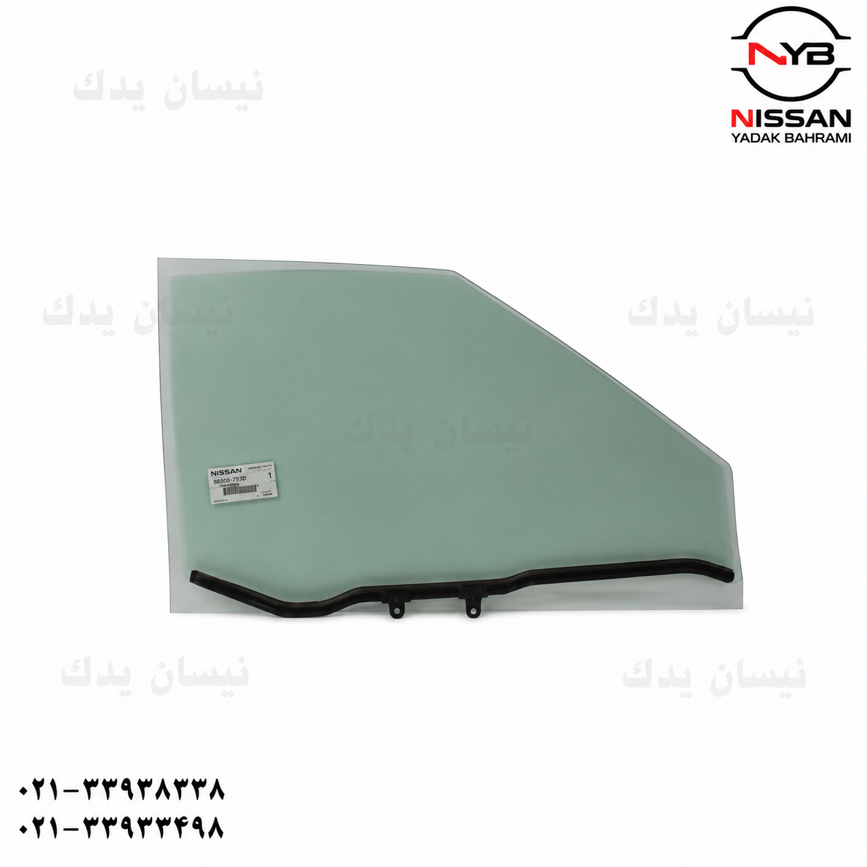 شیشه درب جلو راست نیسان ترا